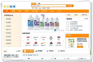 雙軌制直銷軟件 打造高效獎(jiǎng)金制度的技術(shù)引擎