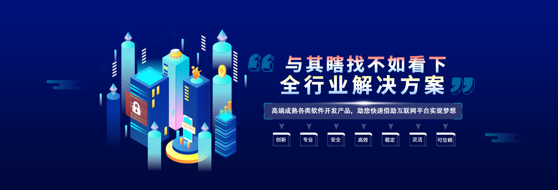 抵奧云解決方案 引領(lǐng)軟件開發(fā)行業(yè)數(shù)字化轉(zhuǎn)型的創(chuàng)新實(shí)踐