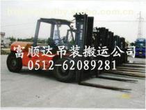 吳江莘塔鎮工廠高效裝卸搬運服務 蘇州富順達吊裝搬運公司解析