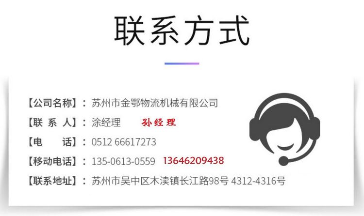 高效精準，全天候作業 全電動高位與中位電商揀選車助力物流新時代
